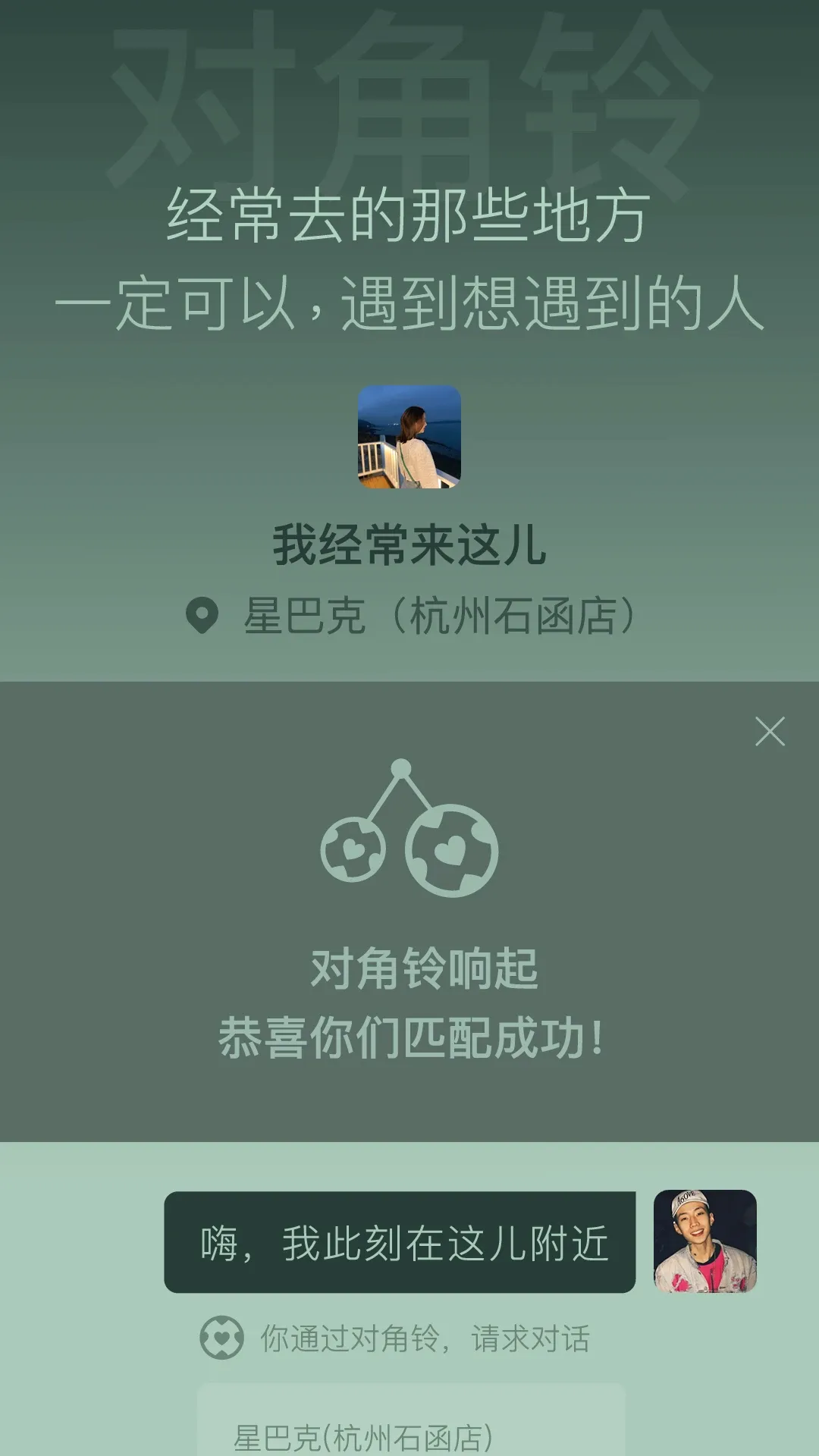 �����������ֻ���v1.2.4 �ֻ���