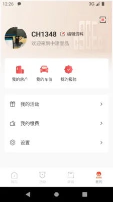 i����(�ǻ���������)v1.8.2 �ֻ���