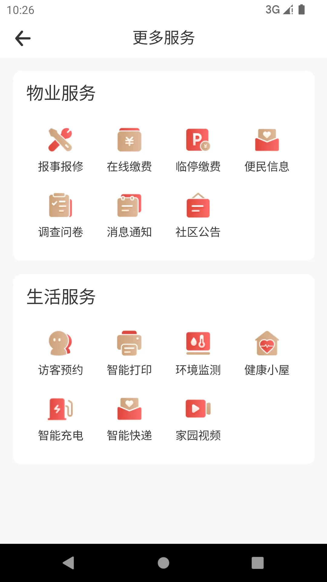 i����(�ǻ���������)v1.8.2 �ֻ���