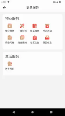 i����(�ǻ���������)v1.8.2 �ֻ���