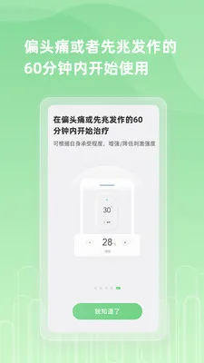 ����άNerivio(�񾭵����豸)v1.0.6 ��׿��