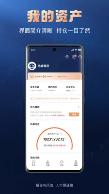 ����̫�������ֻ���v1.3.8 �ֻ���