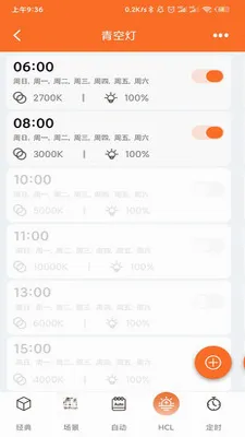 PeseTech2026�ٷ����°汾v1.0.17 ��׿��