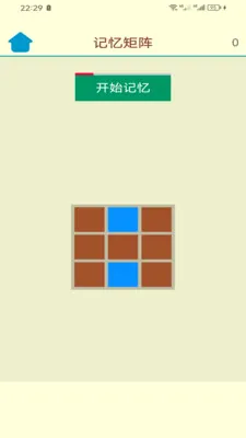 ������ս����ѵ������(����ѵ����Ŀ)v1.0.3 �ֻ���