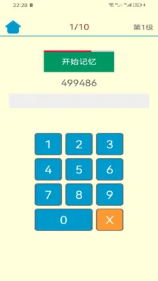 ������ս����ѵ������(����ѵ����Ŀ)v1.0.3 �ֻ���
