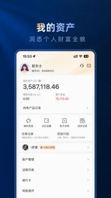 ��Ԫ����(��������ƽ̨)v1.7.1 ��׿��