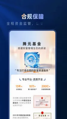��Ԫ����(��������ƽ̨)v1.7.1 ��׿��