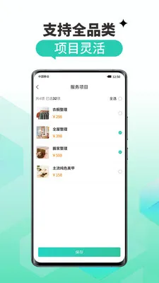 �����ҽ���ƽ̨(���˾�ҵ����)v1.4.8 ��׿��