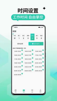 �����ҽ���ƽ̨(���˾�ҵ����)v1.4.8 ��׿��