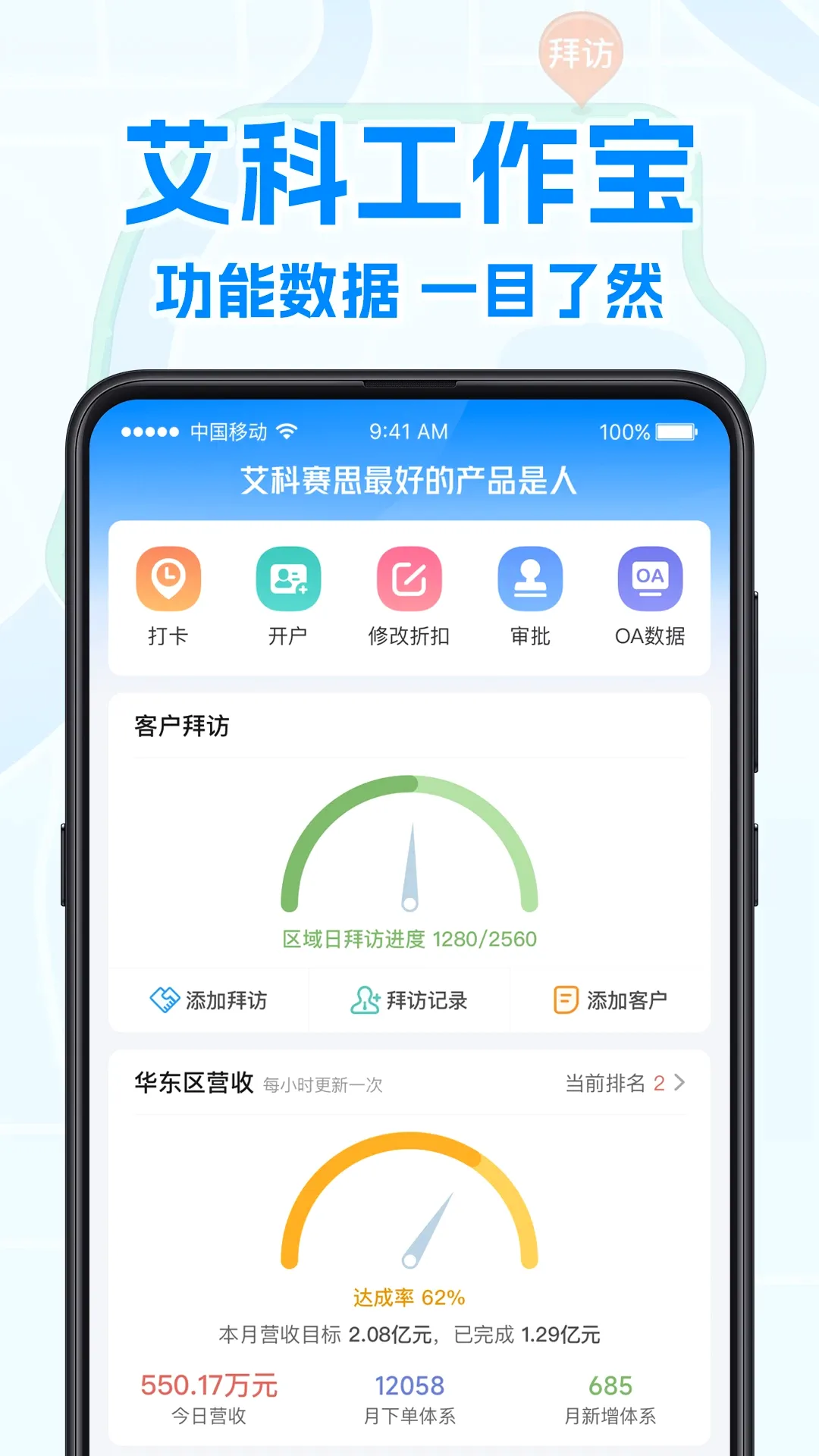 ���ƹ�����2026���°汾v3.0.4 �ֻ���