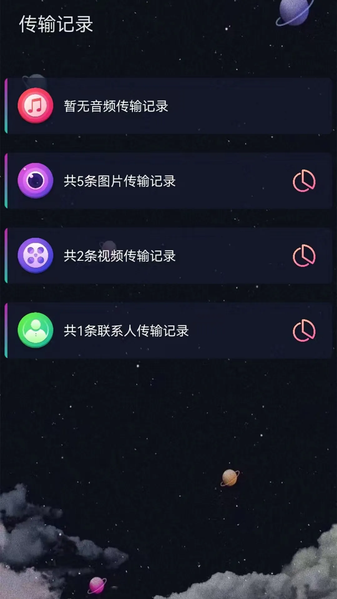 �ֻ���¡x(�ֻ���������)v2.2.0 ��׿��