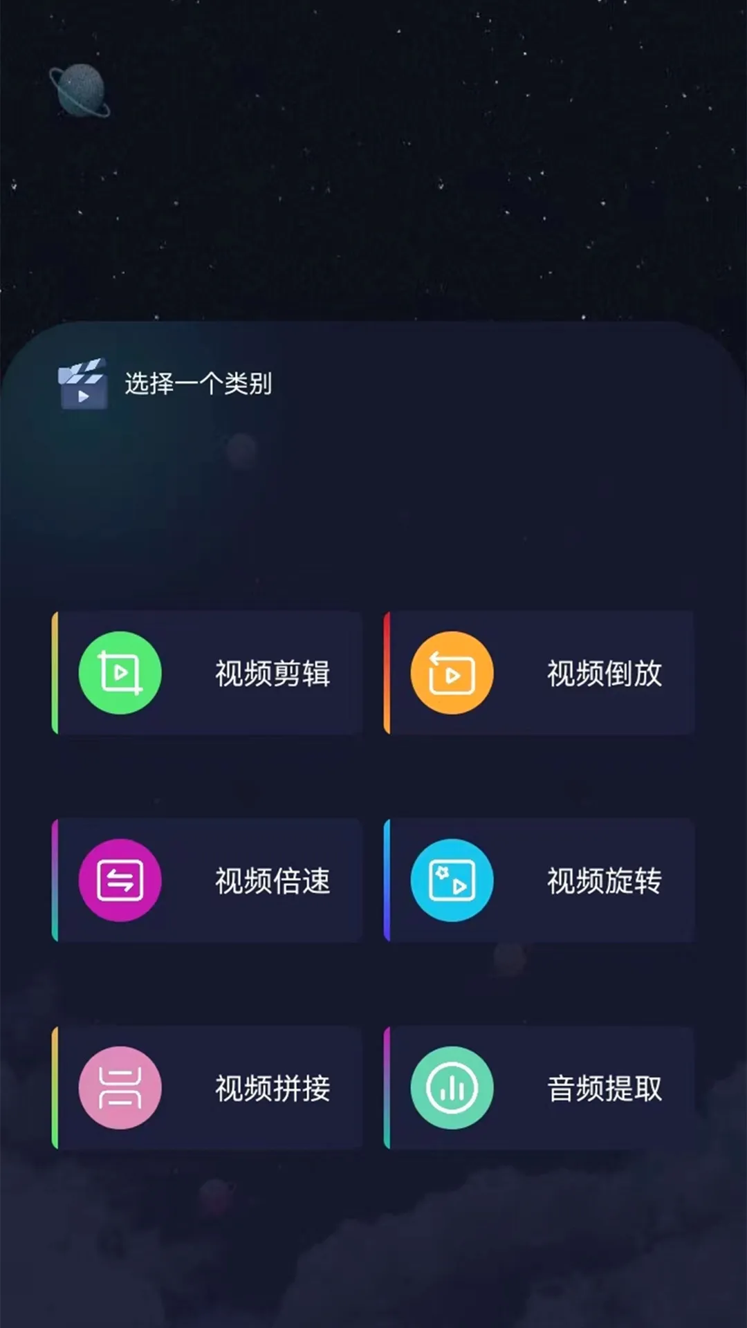 �ֻ���¡x(�ֻ���������)v2.2.0 ��׿��