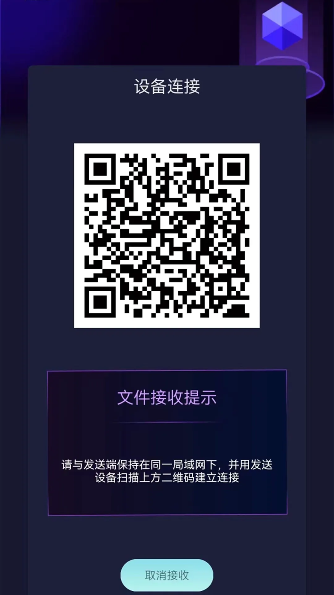 �ֻ���¡x(�ֻ���������)v2.2.0 ��׿��