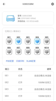 HiCloudiot�����ֻ���v1.1.9 ��׿��
