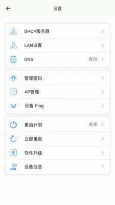 HiCloudiot�����ֻ���v1.1.9 ��׿��