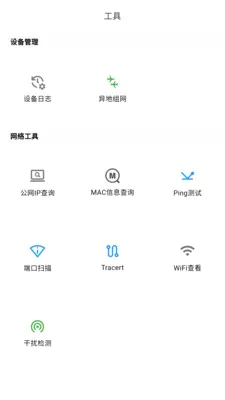 HiCloudiot�����ֻ���v1.1.9 ��׿��