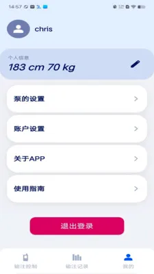 �ȵ��ر�(�ȵ��ع�������)v2.0.2 �ֻ���