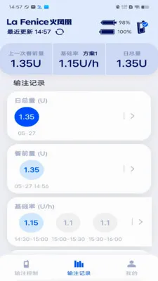 �ȵ��ر�(�ȵ��ع�������)v2.0.2 �ֻ���