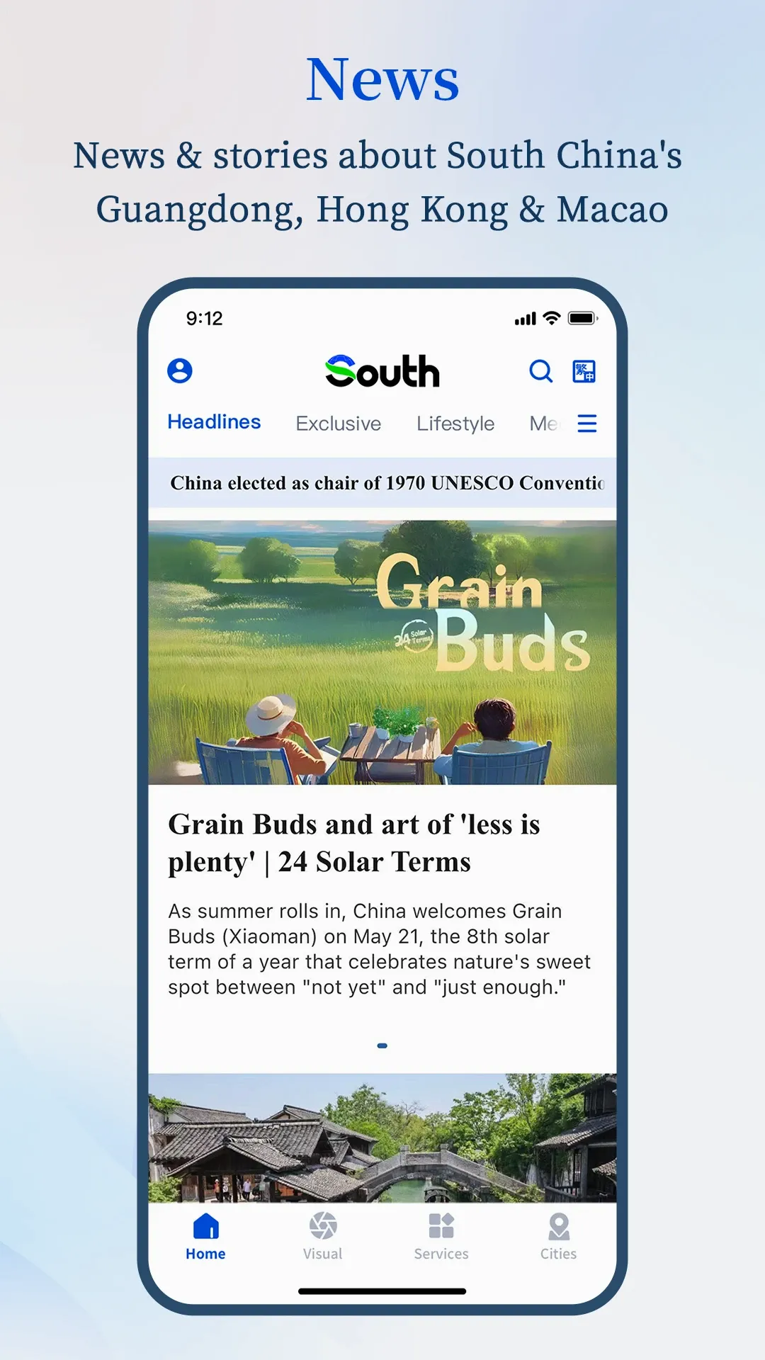 South2026�ٷ����°汾v3.4.0 ��׿��