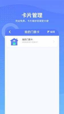 �ֻ�NFC��ȡ2026�ٷ����°汾v23.0 �ֻ���