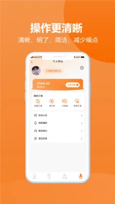 ��Բ�⹺�����ֻ���v2.0.0 ��׿��