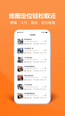 ��Բ�⹺�����ֻ���v2.0.0 ��׿��