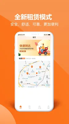 ��Բ�⹺�����ֻ���v2.0.0 ��׿��