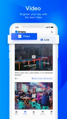 Bridging News2026���°汾v1.1.2 ��׿��