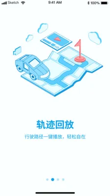 ibeidou�����ֻ���v1.2.8 �ֻ���
