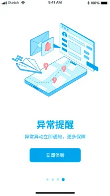 ibeidou�����ֻ���v1.2.8 �ֻ���