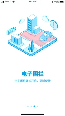 ibeidou�����ֻ���v1.2.8 �ֻ���