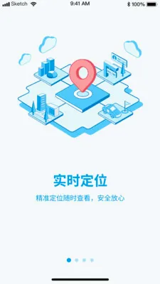 ibeidou�����ֻ���v1.2.8 �ֻ���