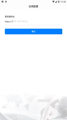�����������ֻ���v1.2.2 �ֻ���