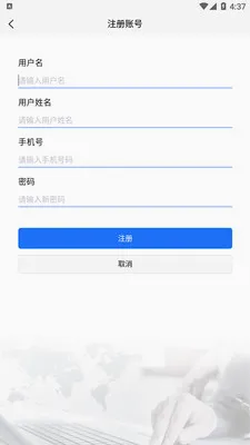 �����������ֻ���v1.2.2 �ֻ���
