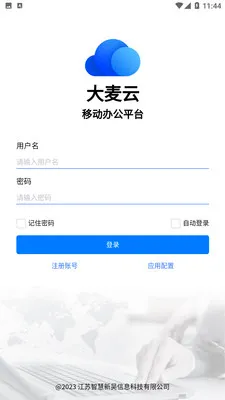 �����������ֻ���v1.2.2 �ֻ���