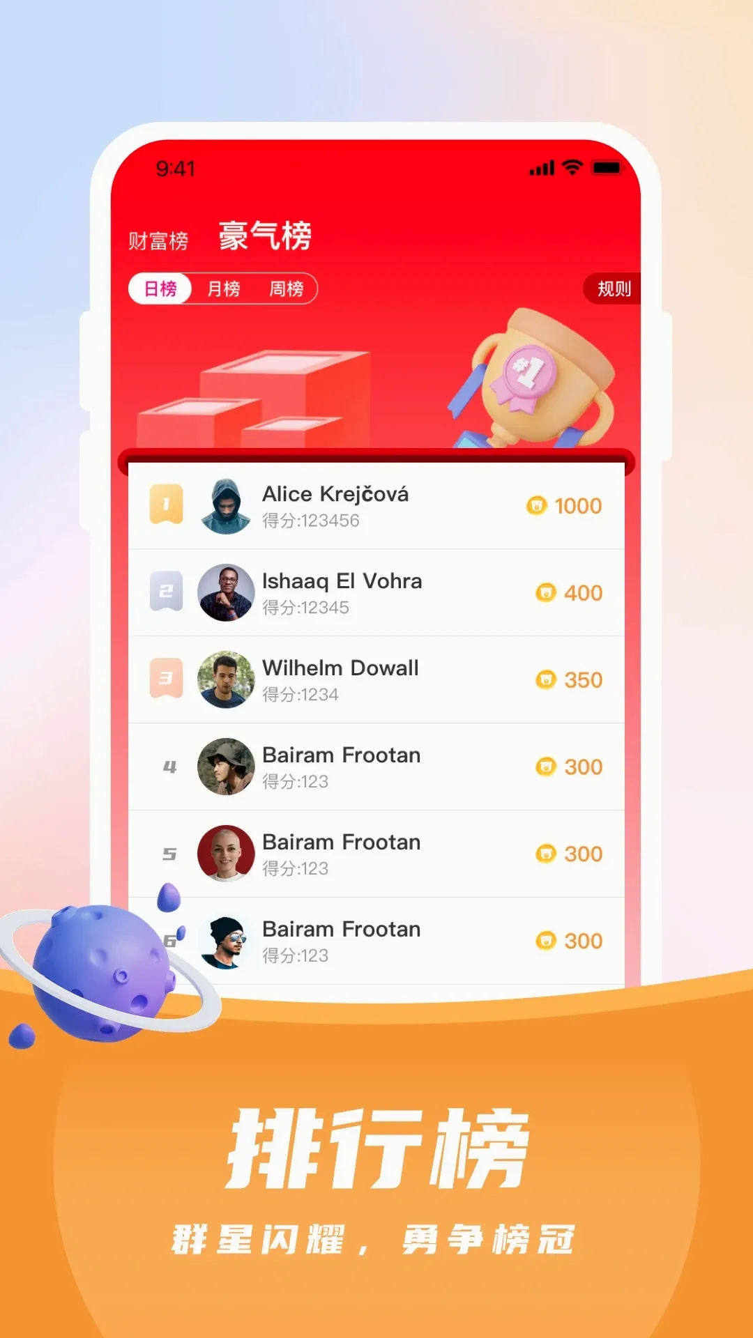������Ϸ���Ʊһ�2026�ٷ����°汾v2.1.1 ��׿��
