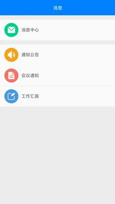 BIMȫ����(BIM��������)v1.1.9 �ֻ���