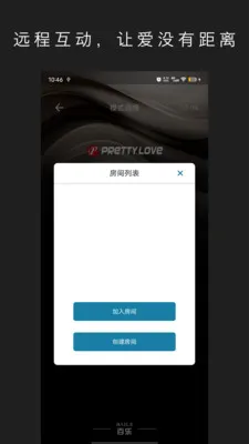 Pretty Love(��Ȥ��Ϸ)v3.1.3 ��׿��
