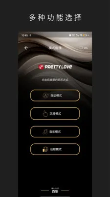 Pretty Love(��Ȥ��Ϸ)v3.1.3 ��׿��