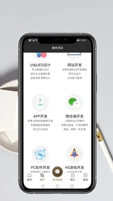 App��������(רҵ��������)v1.0.10 ��׿��
