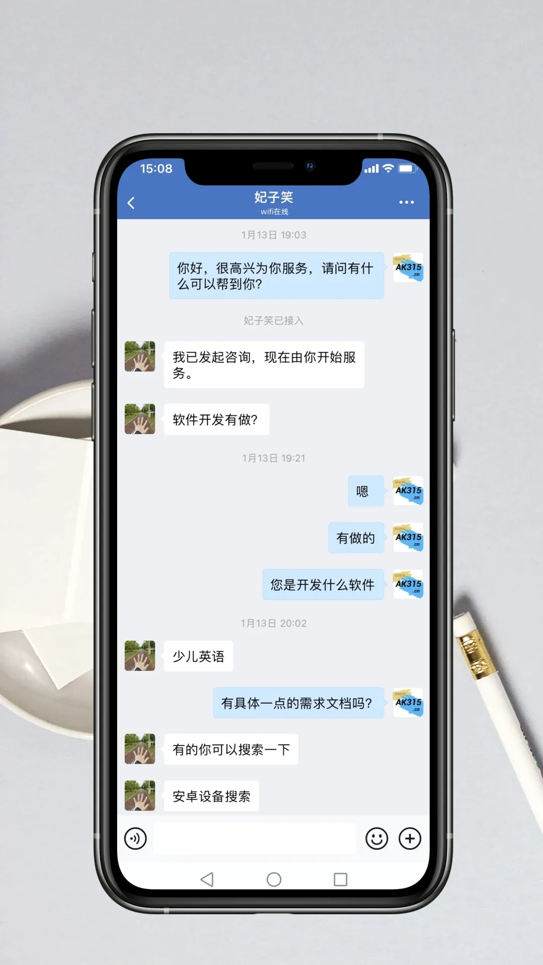 App��������(רҵ��������)v1.0.10 ��׿��