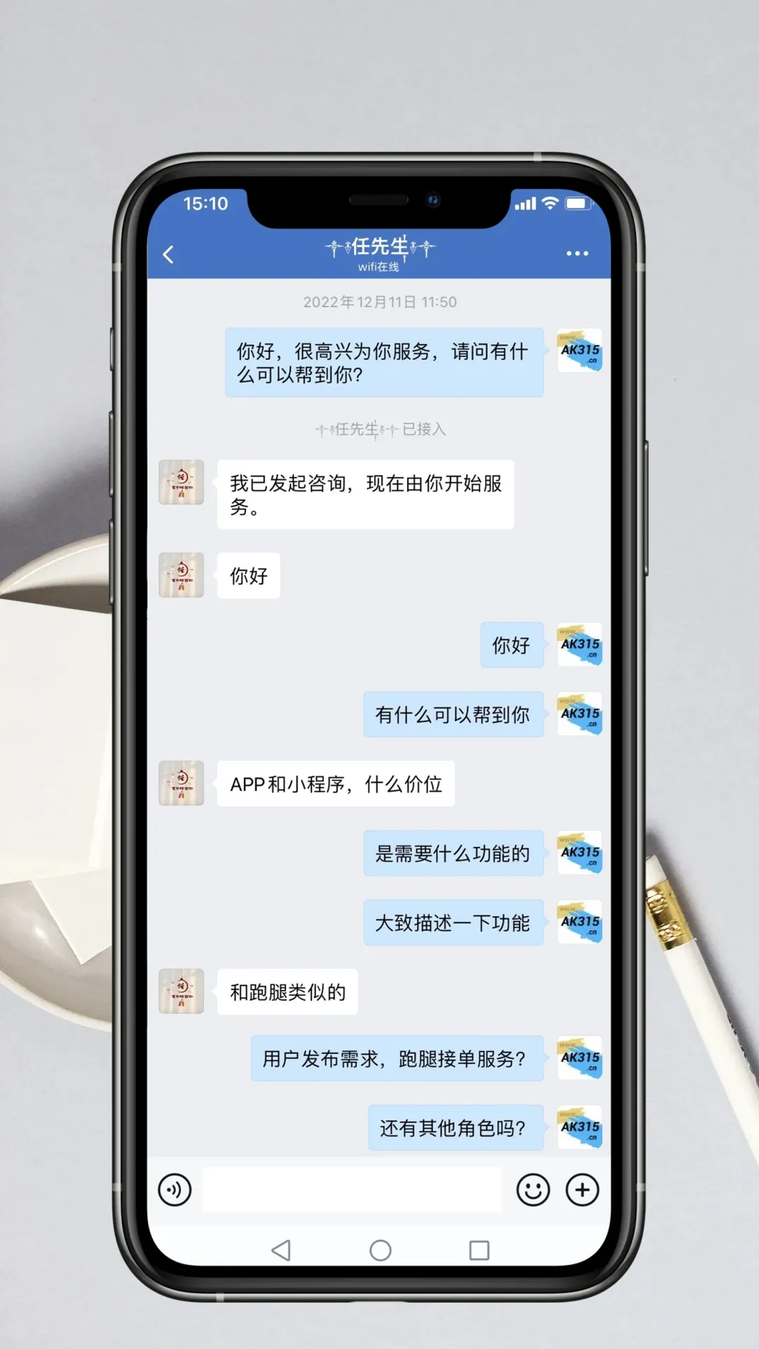 App��������(רҵ��������)v1.0.10 ��׿��