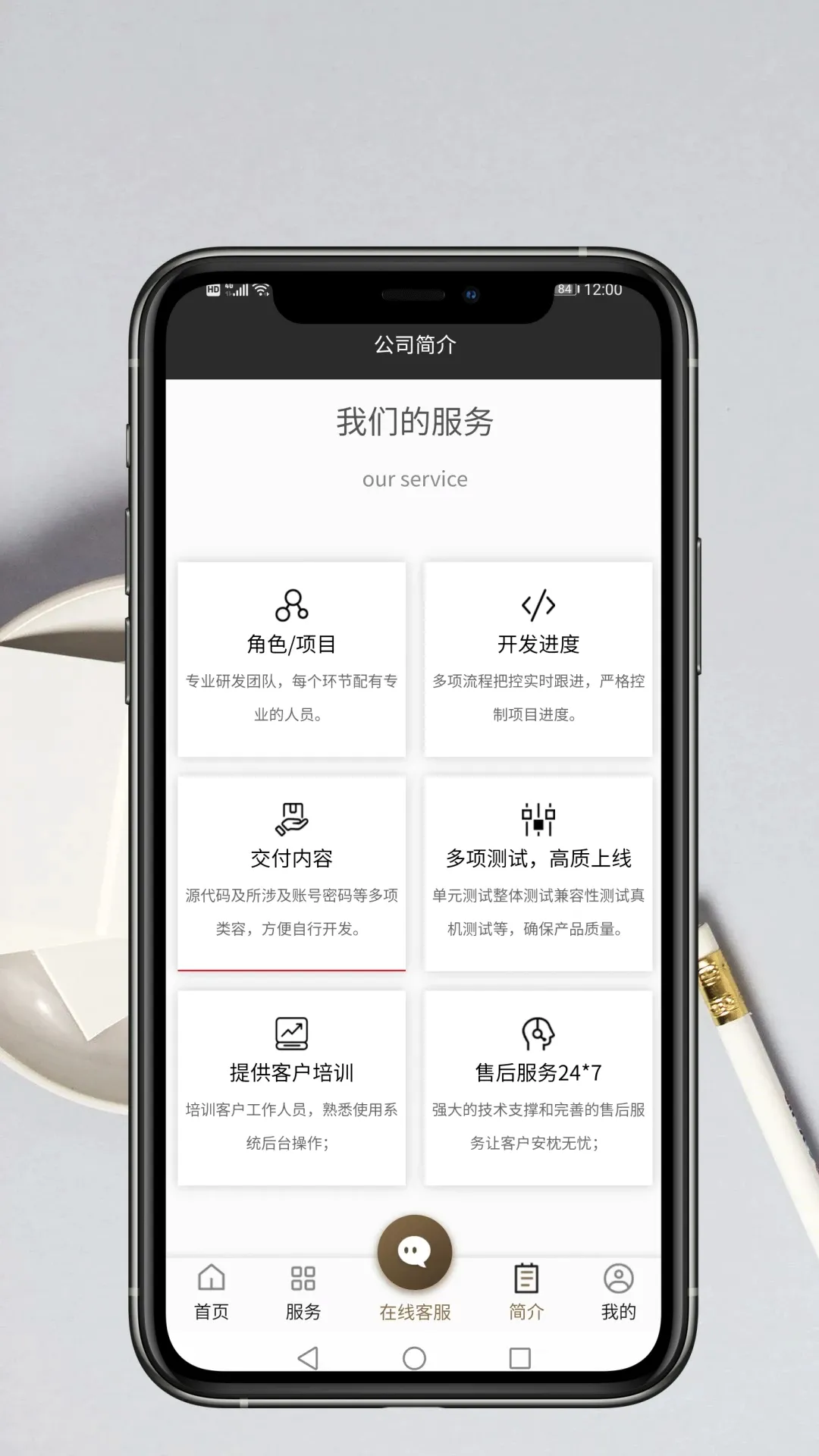 App��������(רҵ��������)v1.0.10 ��׿��