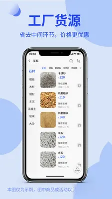 ����ͨ��ó��(��Ӧ�����Ϸ���)v2.3.2 �ֻ���