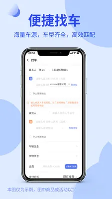 ����ͨ��ó��(��Ӧ�����Ϸ���)v2.3.2 �ֻ���
