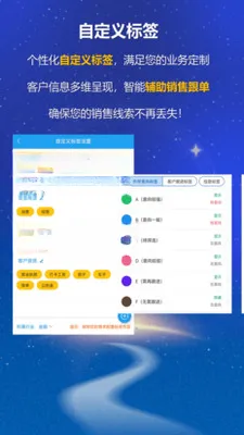 �������CRM�����ֻ���V 3.1 �ֻ���