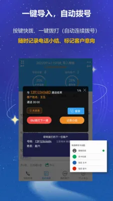 �������CRM�����ֻ���V 3.1 �ֻ���