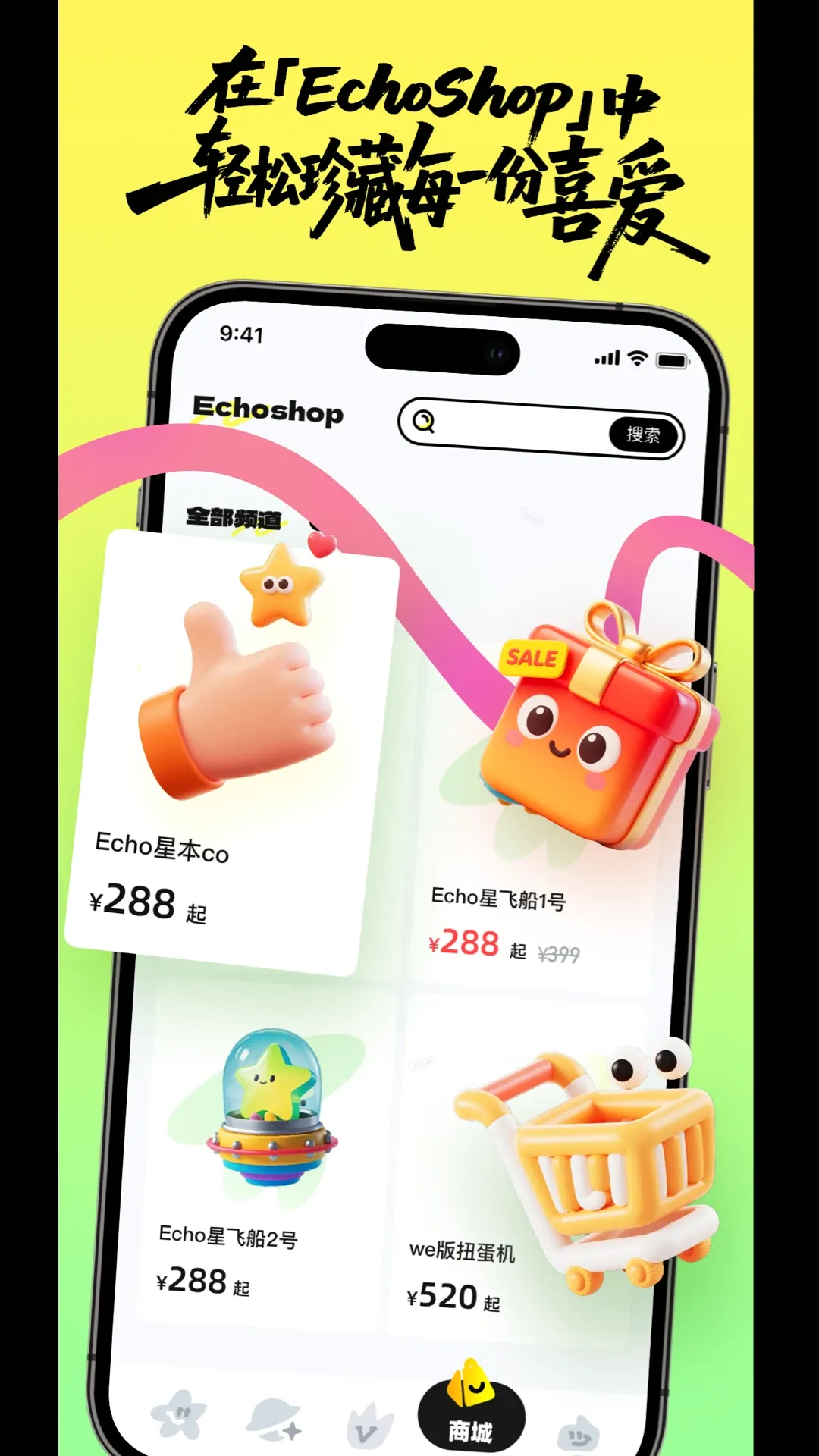 weecho2026最新版本 weecho2026最新版本