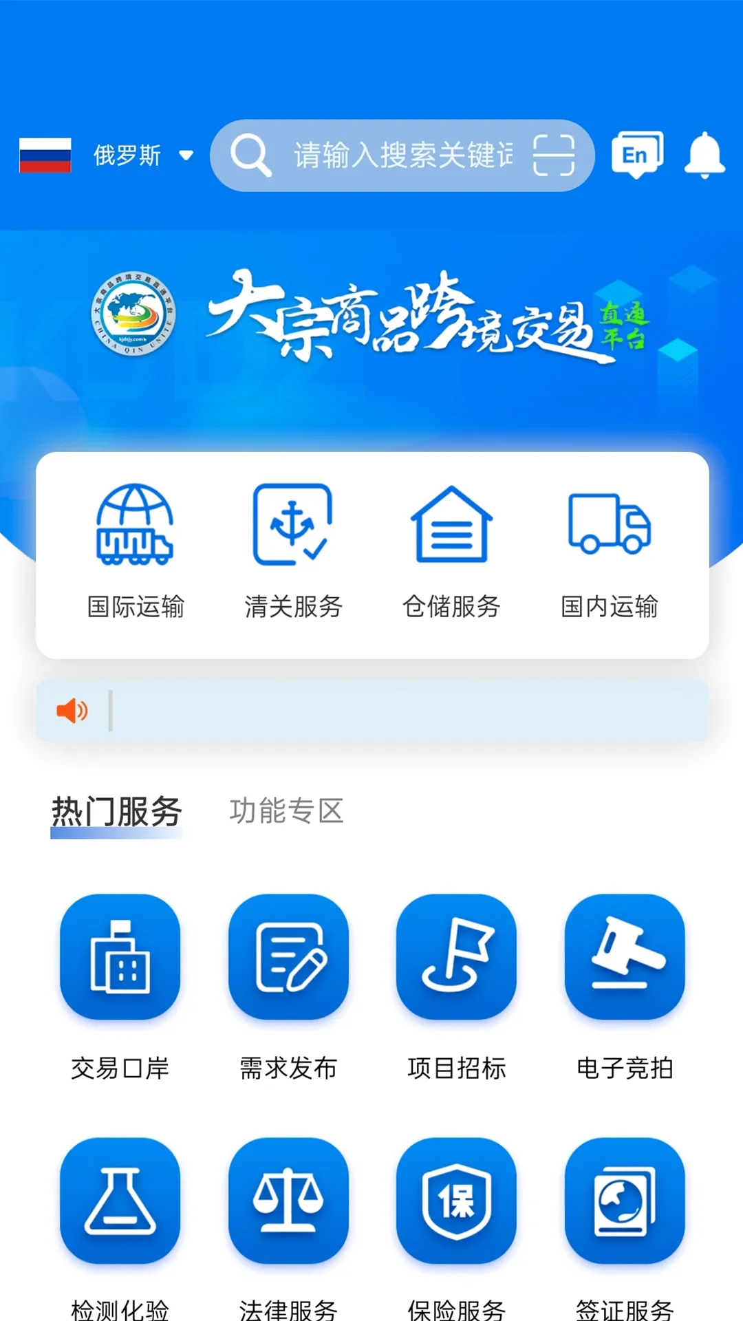 ����ƽ̨(�羳����ƽ̨)