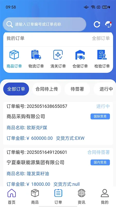 ����ƽ̨(�羳����ƽ̨)v2.5.1 �ֻ���